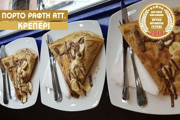 Hot Creperie Porto Rafti