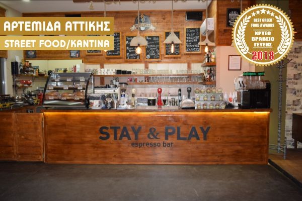 Stay and Play coffee and more