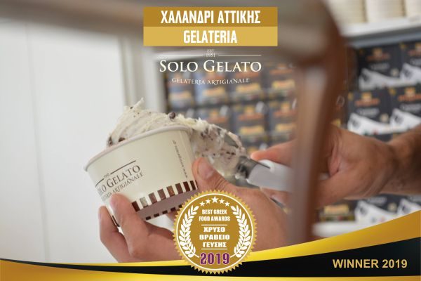 solo_gelato