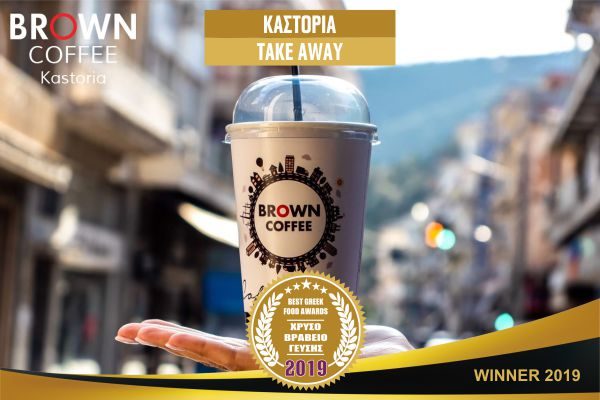 COFFEE BROWN KASTORIA