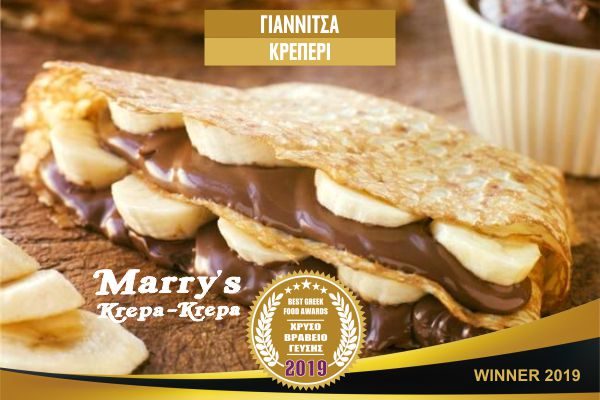 MARRY'S KREPA GIANNITSA