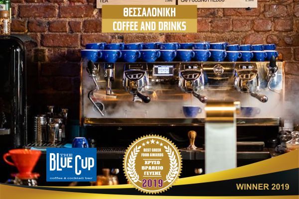 THE BLUE CUP