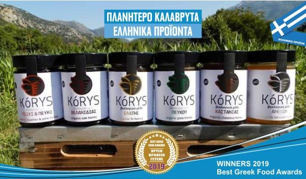 KORYS ORGANIC HONEY