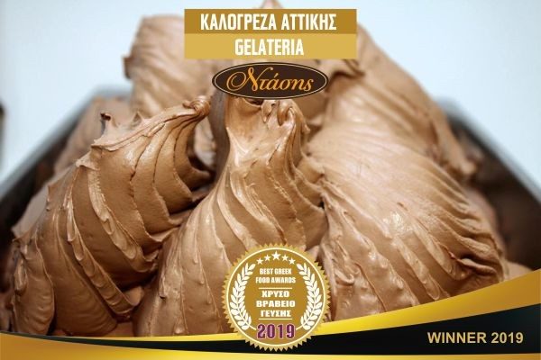 NTASIS GELATERIA