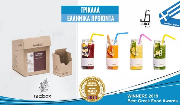 TEABOX_JUICEBOX