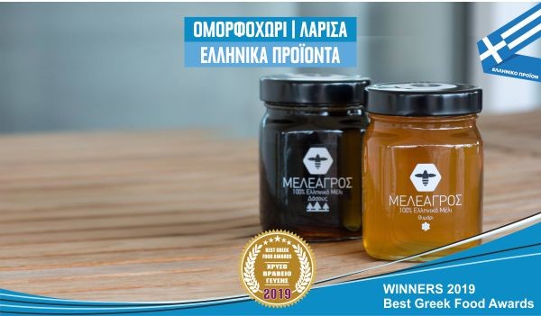 MELEAGROS HONEY