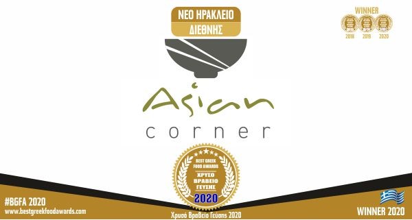 ASIAN CORNER BGFA