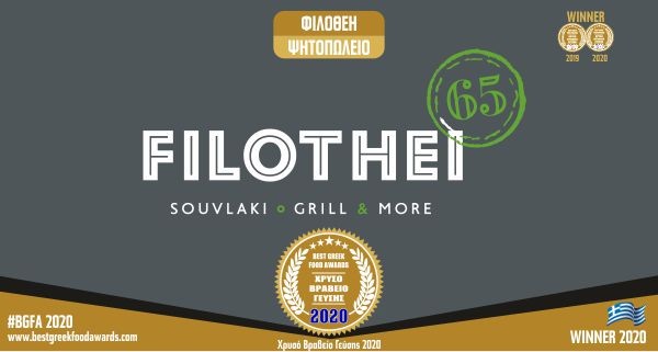 FILOTHEI65 - BGFA