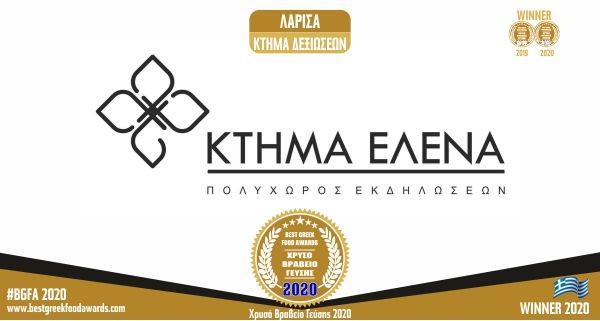 ΚΤΗΜΑ ΕΛΕΝΑ BGFA