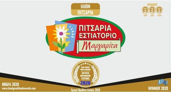 ΜΑΡΓΑΡΙΤΑ ΠΙΤΣΑΡΙΑ BGFA