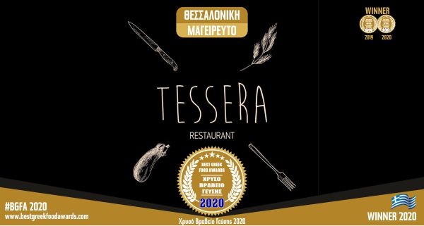 TESSERA RESTAURANT - BGFA