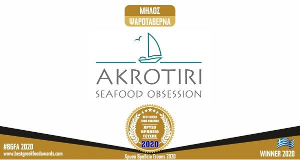 AKROTIRI SEAFOOD