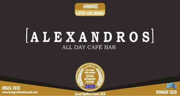 ALEXANDROS ALL DAY CAFE BAR LIMNOS