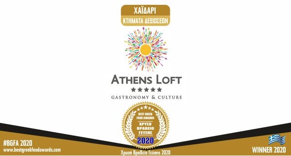 ATHENS LOFT