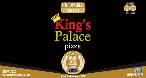 KING'S PALACE PIZZA