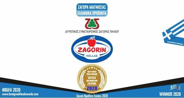 ZAGORIN