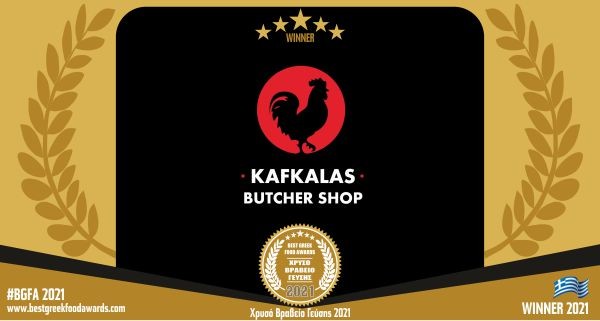 KAFKALAS BUTCHER