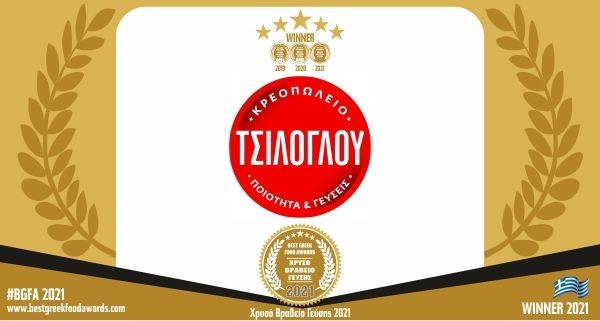 ΤΣΙΛΟΓΛΟΥ