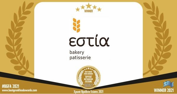 ΕΣΤΙΑ BAKERY PATTISERIE