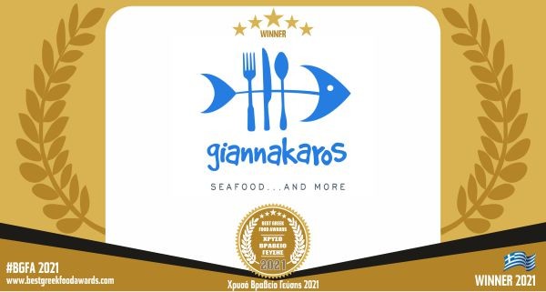 GIANNAKAROS SEAFOOD