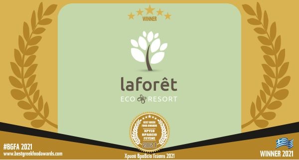 ΚΤΗΜΑ LAFORET