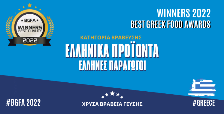 ΕΛΛΗΝΙΚΑ ΠΡΟΪΟΝΤΑ/ΕΛΛΗΝΕΣ ΠΑΡΑΓΩΓΟΙ