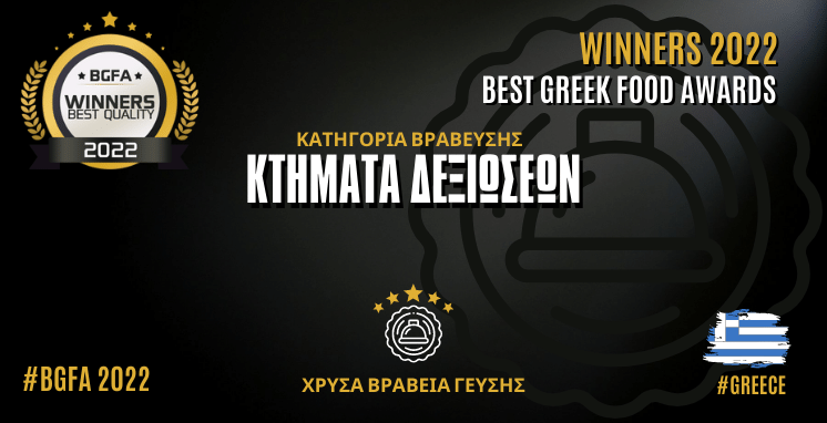 ΚΤΗΜΑΤΑ ΔΕΞΙΩΣΕΩΝ