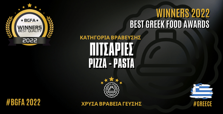 ΠΙΤΣΑΡΙΑ