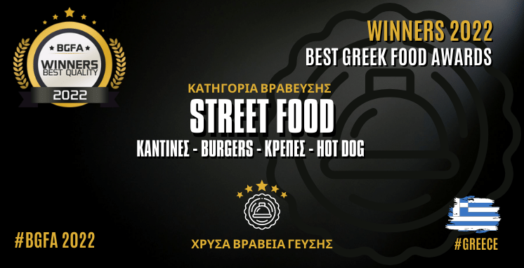 STREET FOOD