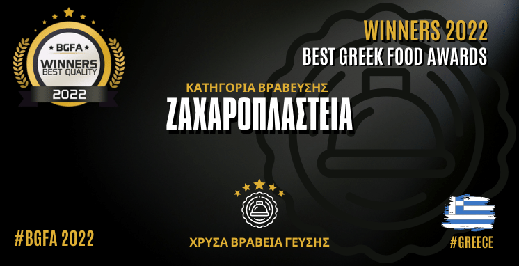 ΖΑΧΑΡΟΠΛΑΣΤΕΙΟ