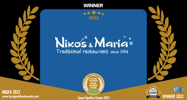 NIKOS & MARIA RESTAURANT