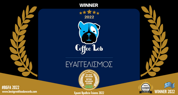 COFFEE LAB (ΕΥΑΓΓΕΛΙΣΜΟΣ)