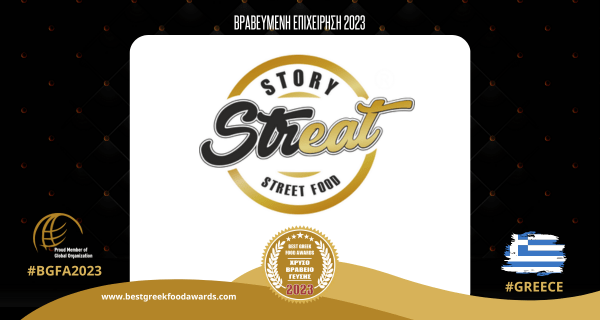 STORY STREAT